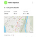  Hochgeladen am 19.04.2026 00:00:00Зарипова Нелли 