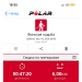  Hochgeladen am 19.04.2026 00:00:00Васильева Валерия 
