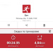  Hochgeladen am 17.04.2026 00:00:00Горащенко Иван 