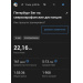  Hochgeladen am 19.04.2026 00:00:00Якушенков Андрей 