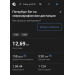  Hochgeladen am 14.04.2026 00:00:00Якушенков Андрей 