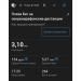  Hochgeladen am 17.04.2026 00:00:00Якушенков Андрей 