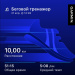  Hochgeladen am 21.04.2026 00:00:00Белогуров Илья 