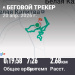  Hochgeladen am 20.04.2026 00:00:00Турина Татьяна 