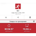  Hochgeladen am 22.04.2026 00:00:00Горащенко Иван 