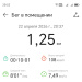  Hochgeladen am 22.04.2026 00:00:00Ульянова Яна 