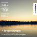  Hochgeladen am 23.04.2026 00:00:00Игишева Алёна 