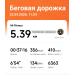  Загрузка от 23.04.2026 00:00:00 Соколов Максим 