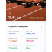  Hochgeladen am 23.04.2026 00:00:00Кипайкина Елена 