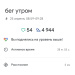  Hochgeladen am 25.04.2026 00:00:00Петрушина Юлия 