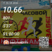  Hochgeladen am 25.04.2026 00:00:00Лукманова Лиана 