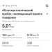  Hochgeladen am 25.04.2026 00:00:00Захарченко Светлана 