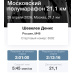  Загрузка от 26.04.2026 00:00:00 Шевелев Денис 