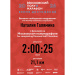  Hochgeladen am 26.04.2026 00:00:00Галямина Наталия 