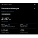  Hochgeladen am 26.04.2026 00:00:00Кулавский Влад 
