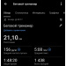  Hochgeladen am 26.04.2026 00:00:00Алаороона Ингади 