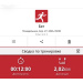 Hochgeladen am 27.04.2026 00:00:00Горащенко Иван 