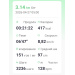  Загрузка от 27.04.2026 00:00:00 Кравчук Александр 