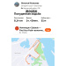  Hochgeladen am 28.04.2026 00:00:00Ильязова Наталья 