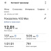  Hochgeladen am 28.04.2026 00:00:00Гудовский Павел 