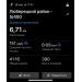  Hochgeladen am 28.04.2026 00:00:00Полина Полина 