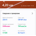  Hochgeladen am 28.04.2026 00:00:00Шибитова Анастасия 