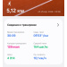  Загрузка от 28.04.2026 00:00:00 Шибитова Анастасия 