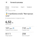  Hochgeladen am 30.04.2026 00:00:00Мурочкина Лидия 