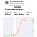  Hochgeladen am 29.04.2026 00:00:00Ильязова Наталья 