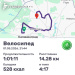  Hochgeladen am 01.05.2026 00:00:00Вендин Андрей 