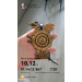  Hochgeladen am 02.05.2026 00:00:00Швалева Елена 