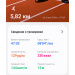  Загрузка от 02.05.2026 00:00:00 Жафярова Вера 