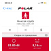  Hochgeladen am 02.05.2026 00:00:00Васильева Валерия 