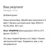  Hochgeladen am 02.05.2026 00:00:00Крымов Олег 