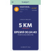  Hochgeladen am 02.05.2026 00:00:00Пряхина Ирина 