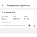  Hochgeladen am 02.05.2026 00:00:00Савчук Игорь 