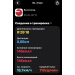  Загрузка от 03.05.2026 00:00:00 Рожнова Любовь 
