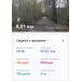  Hochgeladen am 03.05.2026 00:00:00Бураева Ксения 