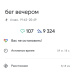  Hochgeladen am 04.05.2026 00:00:00Петрушина Юлия 