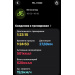  Загрузка от 04.05.2026 00:00:00 Рожнова Любовь 
