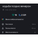 Hochgeladen am 02.05.2026 00:00:00Дмитриева Анастасия 