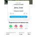  Hochgeladen am 04.05.2026 00:00:00Зыкова Светлана 