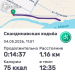  Hochgeladen am 04.05.2026 00:00:00Новиков Евгений 