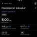  Загрузка от 03.05.2026 00:00:00 Холодова Надежда 