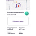  Загрузка от 05.05.2026 00:00:00 Чернышова Светлана 