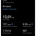  Hochgeladen am 05.05.2026 00:00:00Кошелев Александр 