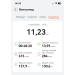  Hochgeladen am 04.05.2026 00:00:00Прокофьева Ирина 