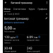  Hochgeladen am 05.05.2026 00:00:00Кошелева Ольга 