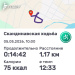  Hochgeladen am 05.05.2026 00:00:00Новиков Евгений 