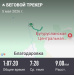  Загрузка от 05.05.2026 00:00:00 Ильина Ольга 